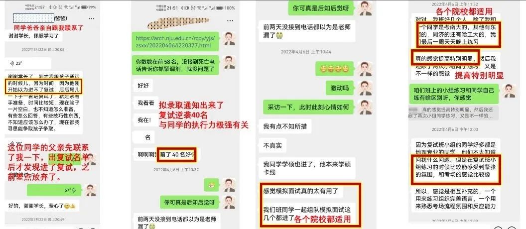 百团大战招生招生流程_招生团队的招生方案_招生方案流程