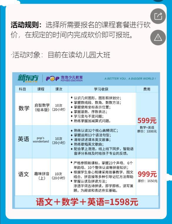 少儿口才班招生海报_河北遵化少儿绘画班招生_少儿培训班招生技巧