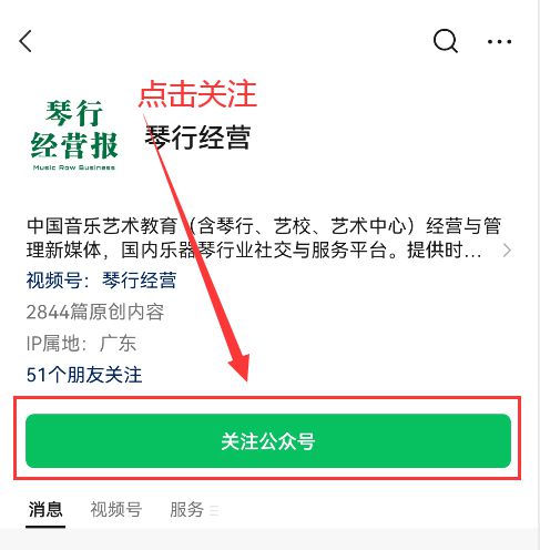 琴行招生方法_琴行招生方案_琴行如何招生