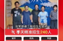 少儿演讲快速招生方案 快速为校区带来大量新生