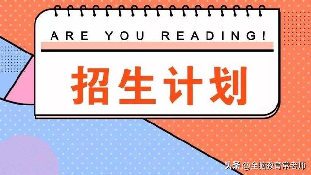 培训机构招生有哪些方法？