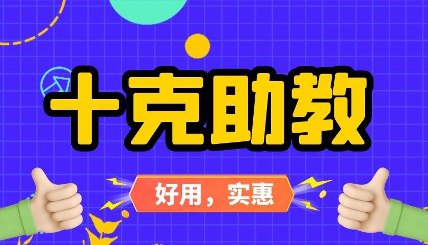 招生推广方式有哪些_互联网推广的线上方式_百度推广创意展现方式