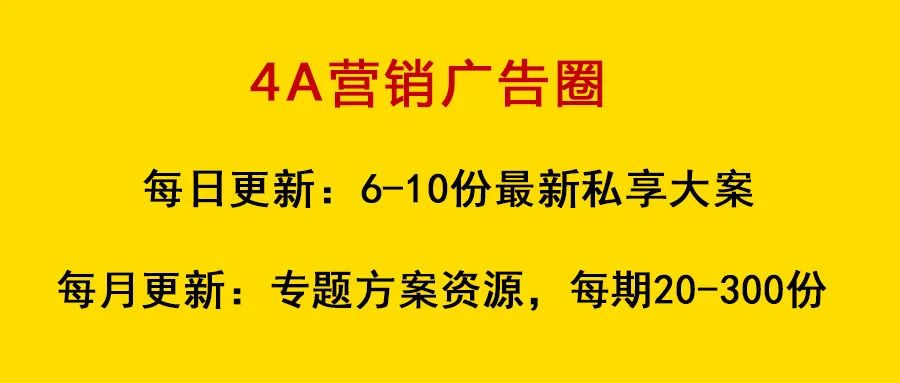 招生营销策划方案怎么写_蒙牛营销7p策划方案_营销会议流程策划方案