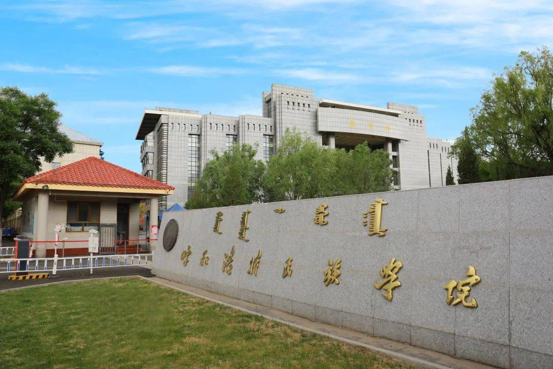 北京计划外高校招生_什么是高校专项计划招生_北京交通大学高校专项计划