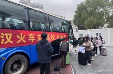 武汉站设高校直通车，两条线路和运营时间公布