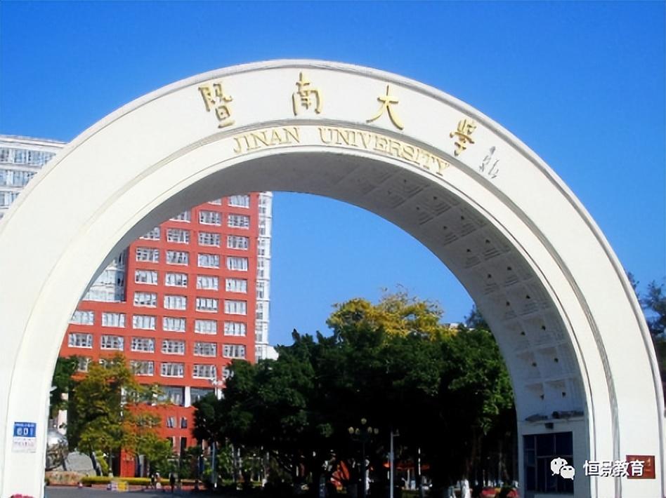 台湾暨南国际大学_暨南大学各专业招生计划_暨南大学的王牌专业