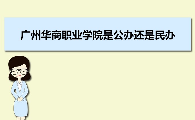 呼和浩特市招生办具体地址在哪个区哪个位置