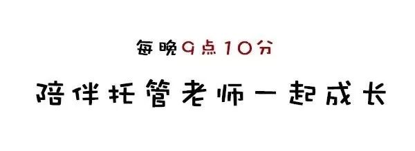 辅导班招生宣传短信_大学虚假宣传招生_招生宣传方案1