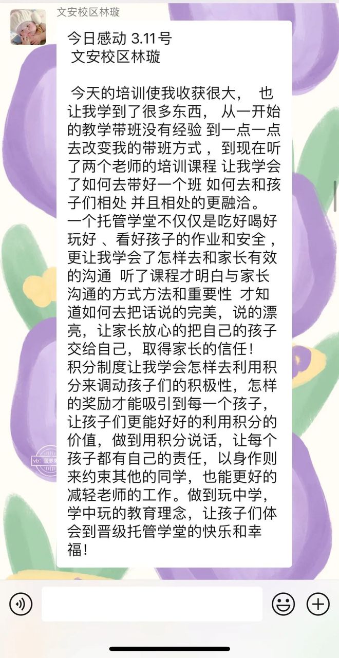 托班班务计划指导思想_托班第一学期班务计划_托管招生计划方案