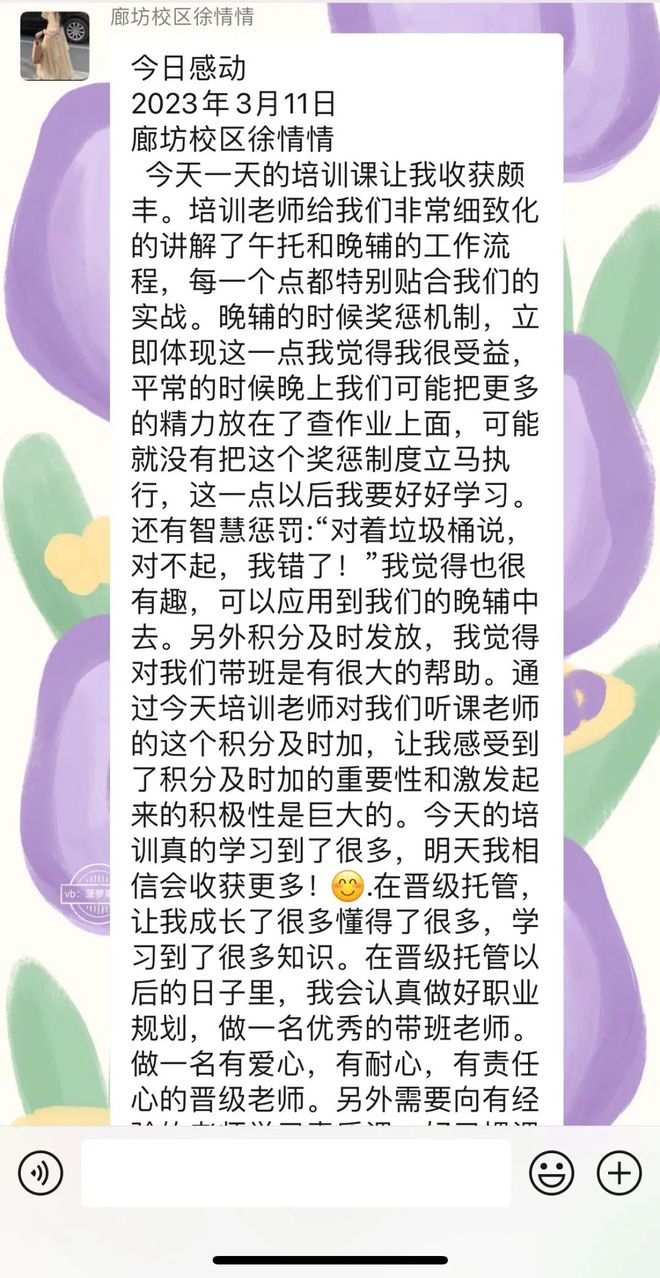 托管招生计划方案_托班第一学期班务计划_托班班务计划指导思想