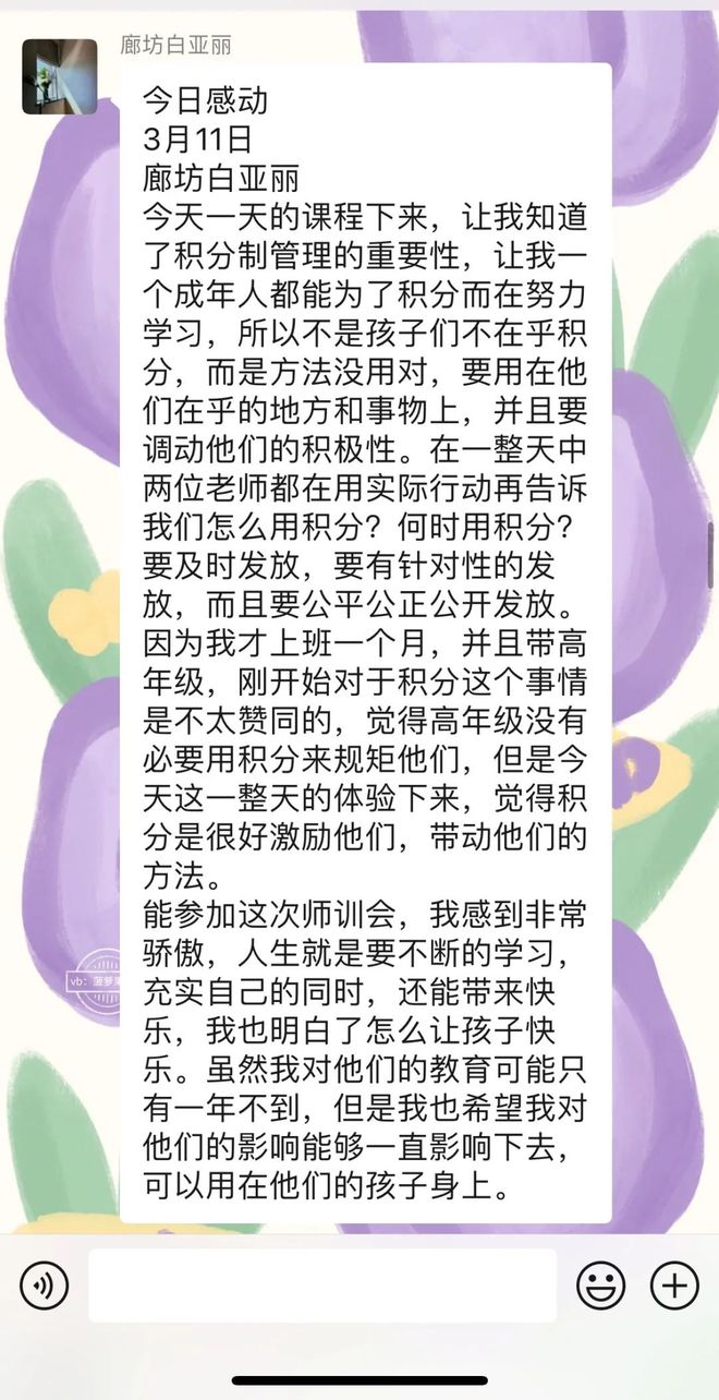 托管招生计划方案_托班第一学期班务计划_托班班务计划指导思想