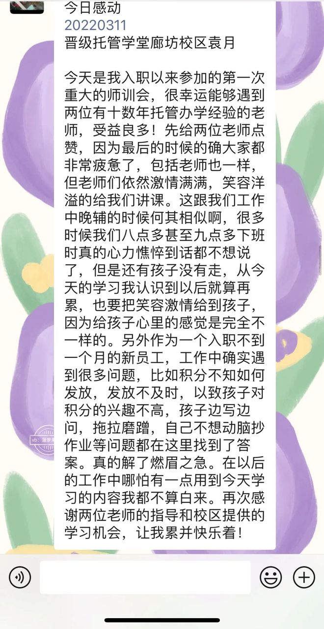 托管招生计划方案_托班班务计划指导思想_托班第一学期班务计划