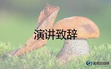 宣传和策划方案学校8篇