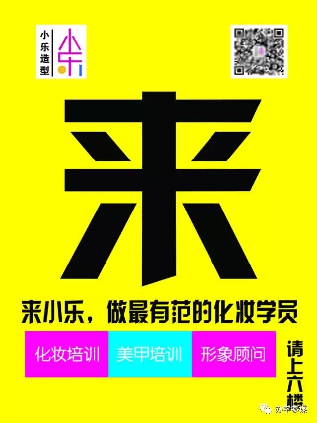 寒假招生宣传单_奥克斯空调宣传单文件_培训班招生传单内容