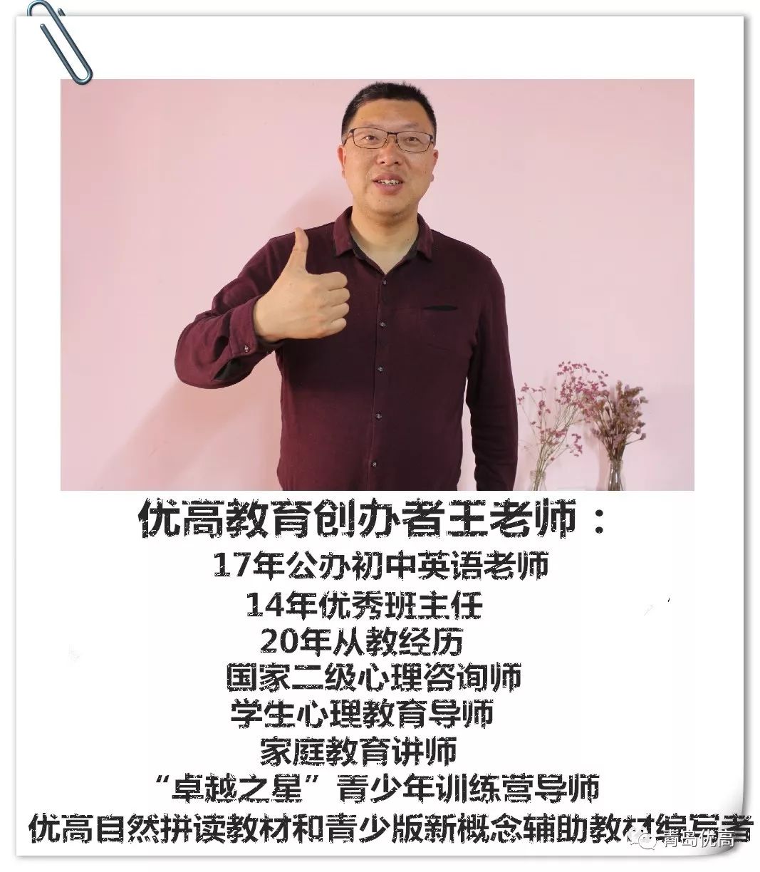 自然拼读的招生宣传语_英语自然拼读pdf_自然拼读练习题