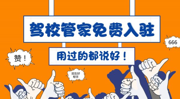 在招生时应该如何宣传_大学生应该宣传什么宪法内容_申论中的宣传纲要应该怎么写