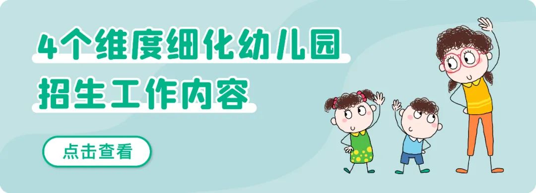 奥克斯空调宣传单文件_塔沟武校传单招生_新学期招生宣传单