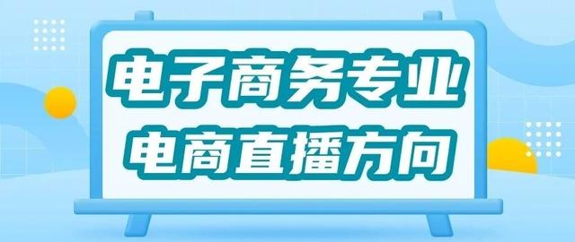 电商与网络营销专业,电商运营和网络营销分别是什么意思？