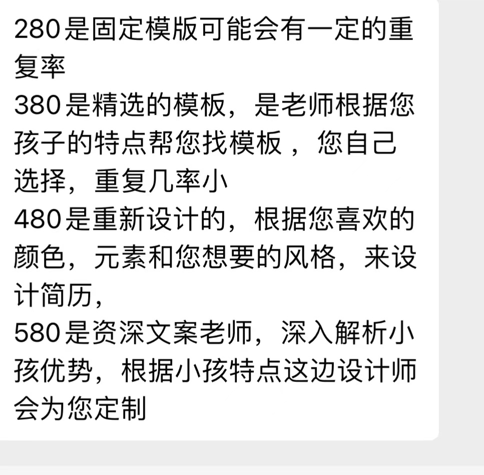 辅导机构常见的咨询话术_辅导机构电话销售话术_培训机构小升初招生话术