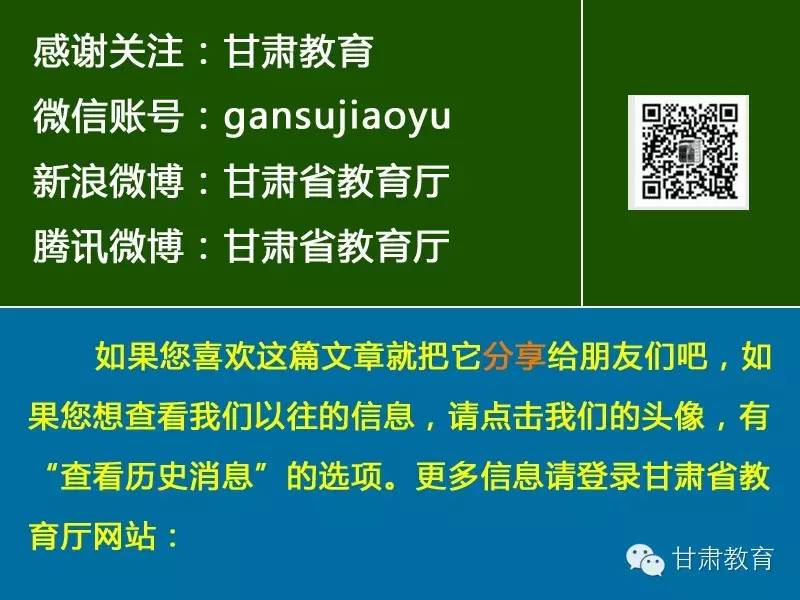 提前专科批是什么意思_提前批招生计划_提前专项批是什么意思