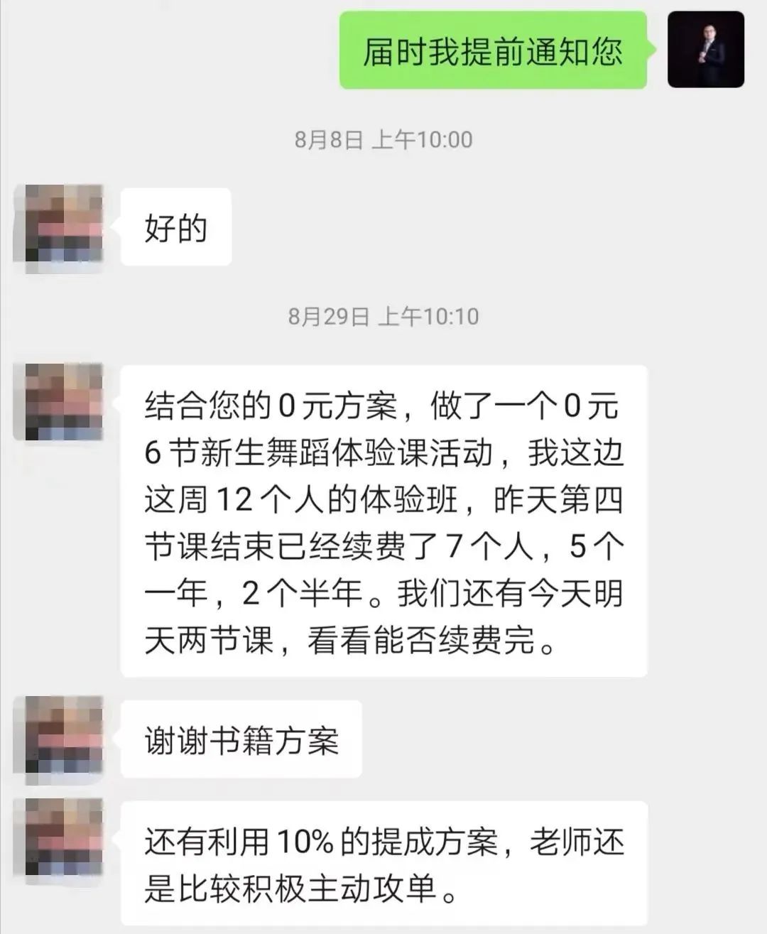 钢琴工作室如何招生_钢琴班招生宣传单内容_钢琴招生方法