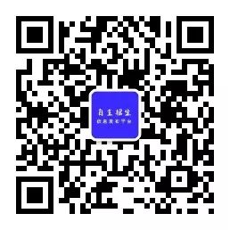 招生面试技巧_中南大学自主招生面试题目_中央财经大学自主招生面试