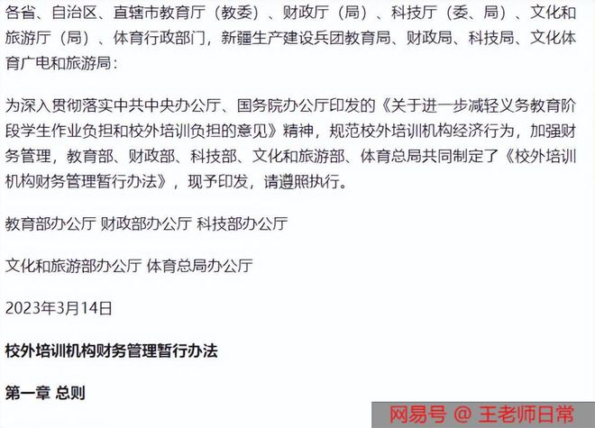 招生公司帮机构招生可信吗_中小学培训机构如何招生_确山培训保姆机构机构