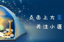 【原来还能这样干】韩静茹：幼儿园精准招生策略——通过赢得教师来赢得市场认可