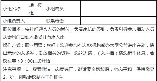 上海自主招生线_线上教育如何招生_乐山外国语学校招生线