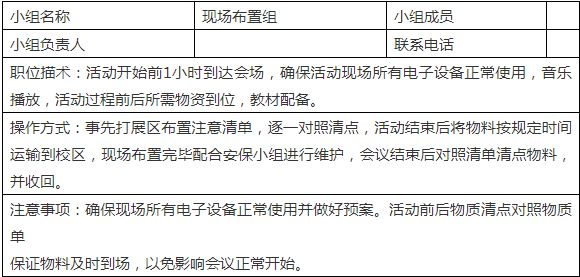 线上教育如何招生_上海自主招生线_乐山外国语学校招生线