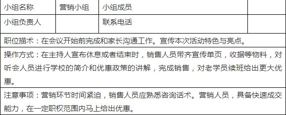 乐山外国语学校招生线_线上教育如何招生_上海自主招生线