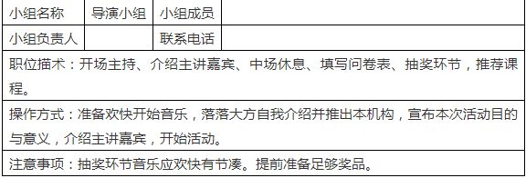 上海自主招生线_线上教育如何招生_乐山外国语学校招生线