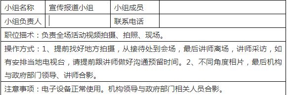 线上教育如何招生_乐山外国语学校招生线_上海自主招生线