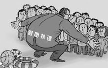 幼儿暑假班招生_暑假补习班如何招生_幼儿园暑假班招生广告语