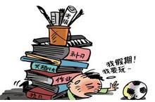 2中小学暑假辅导班报班三大原则