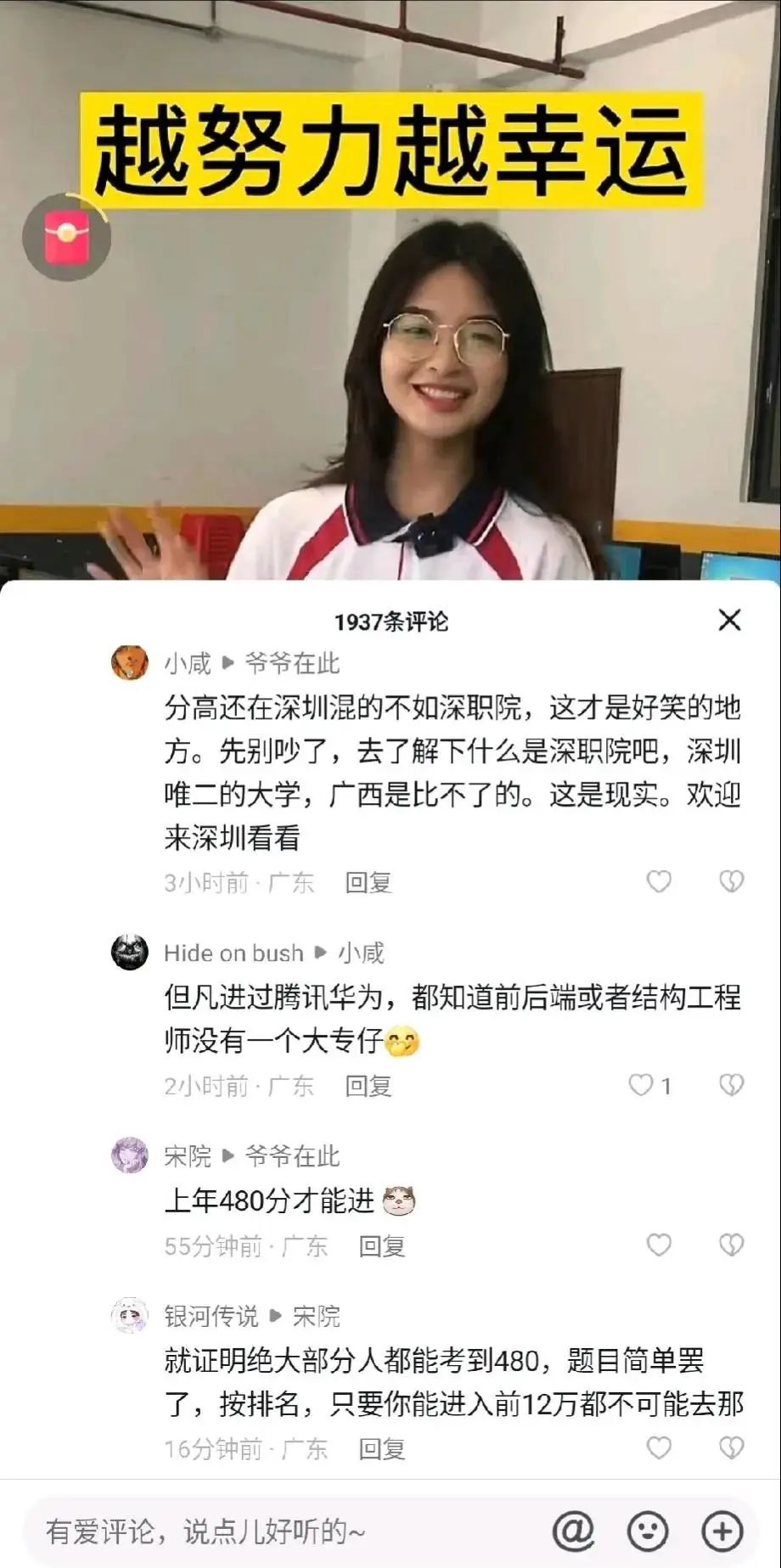 211大学招生宣传片_湖南有哪些大学是211大学_什么是985大学和211大学