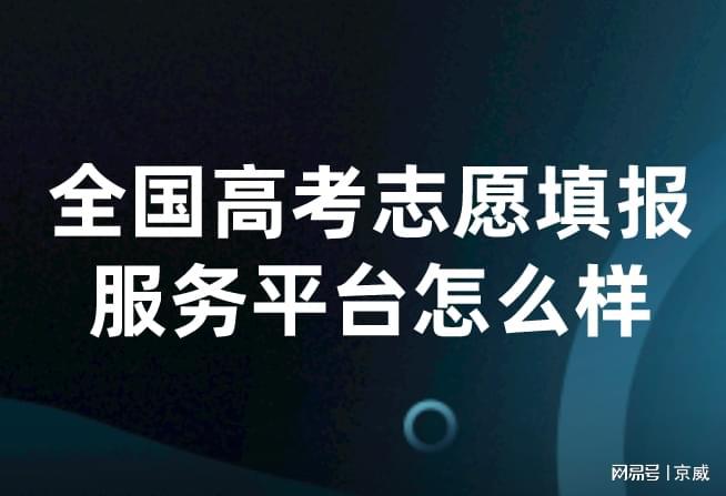 新高考如何招生_福建高考 新高考_高考自主招生