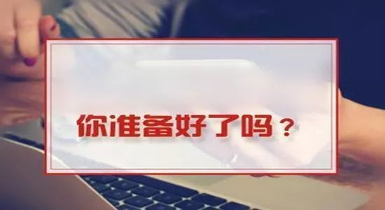 高考提前批次招生计划_提前批次招生用高考_2019年高考提前批次招生