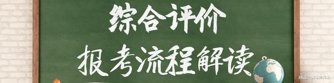 南开大学强基计划招生_2015年天津南开第二中学招生_山东财经大学计划招生