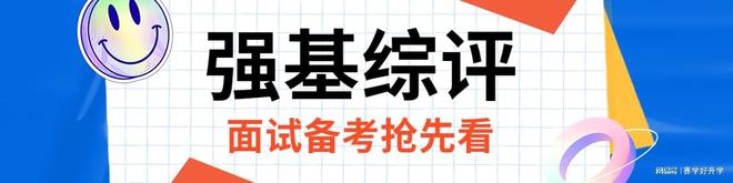 2015年天津南开第二中学招生_南开大学强基计划招生_山东财经大学计划招生