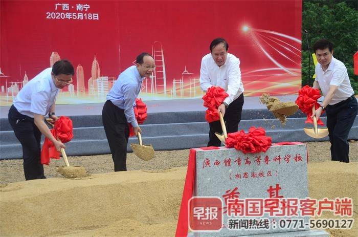 广西体育高等专科学校教务系统_广西体育高等专科学校招生计划_广西体育高等专科学校招生简章