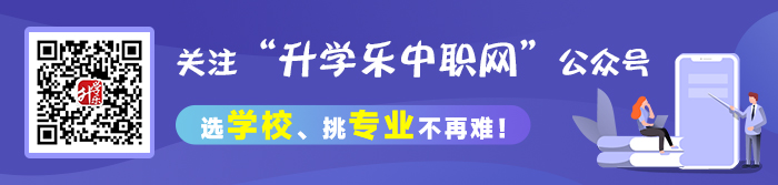 省实天河学校招生_省实南海学校2019招生_四川省卫生学校招生计划