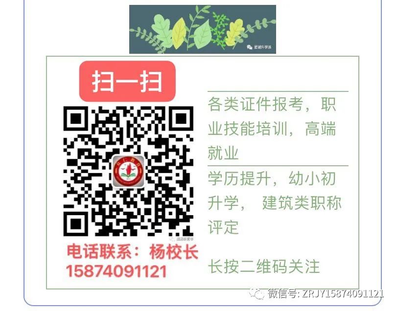 农村学生单独招生高校专项计划_湖南省普通高校专升本招生计划_福建普通专升本招生