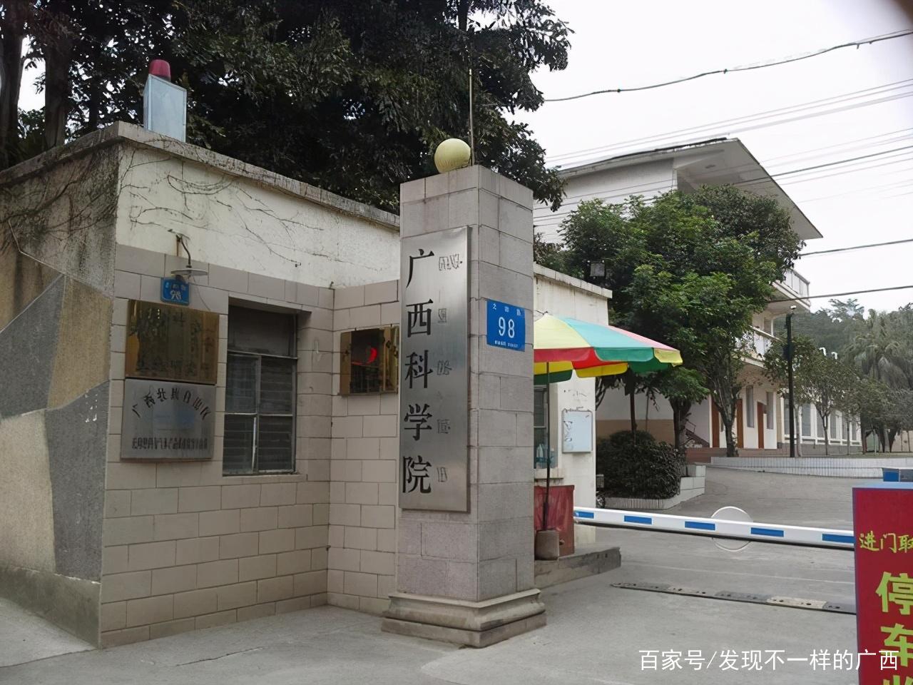 南宁理工学院专升本招生计划_广东高校计划招生招生_广西南宁水利电力学院2021招生