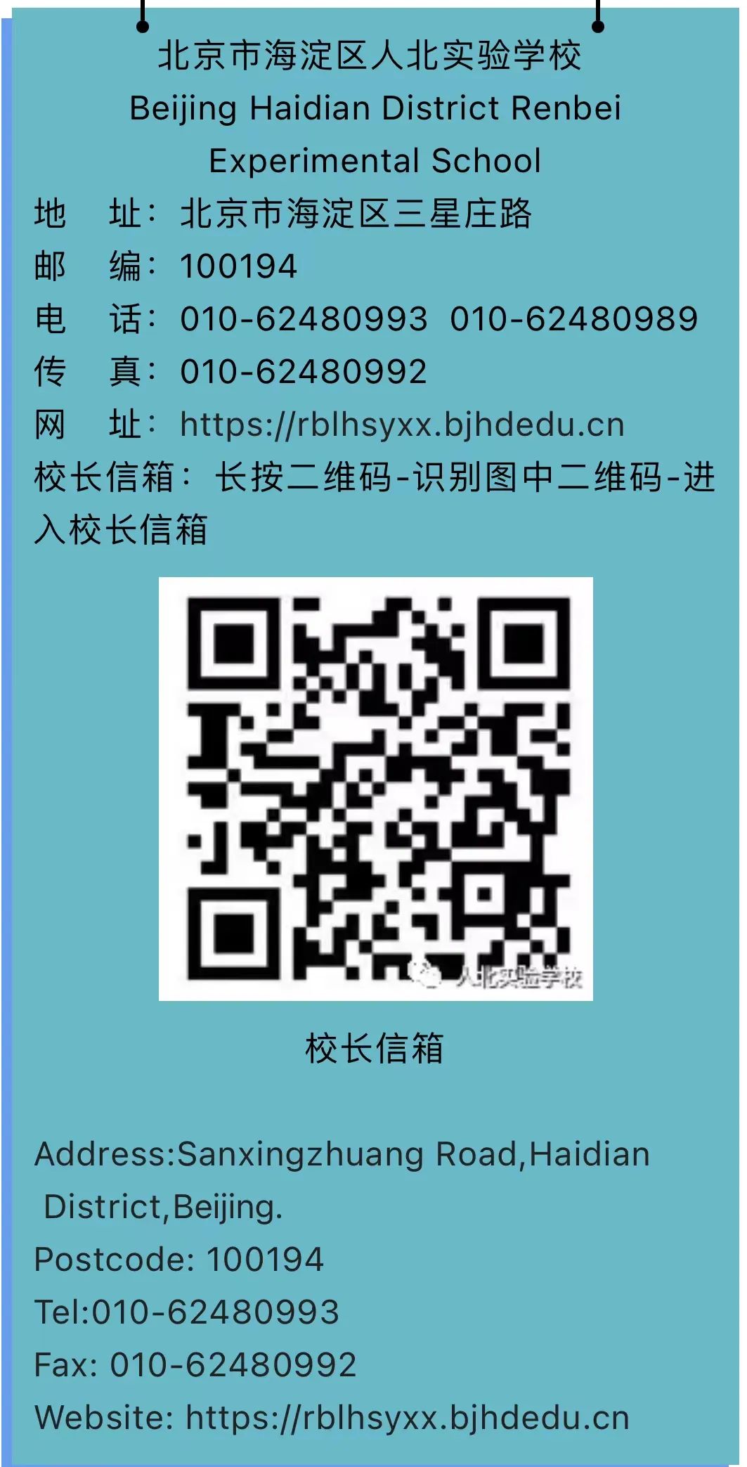 广州民办初中如何招生_北京海淀民办牙科医院有几家_海淀民办初中招生计划