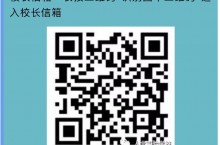 重磅：海淀优质民办人北实验来了！可以全市招生！