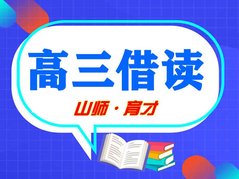 复读学校招生话术_招生百团大战话术_招生电话销售技巧和话术