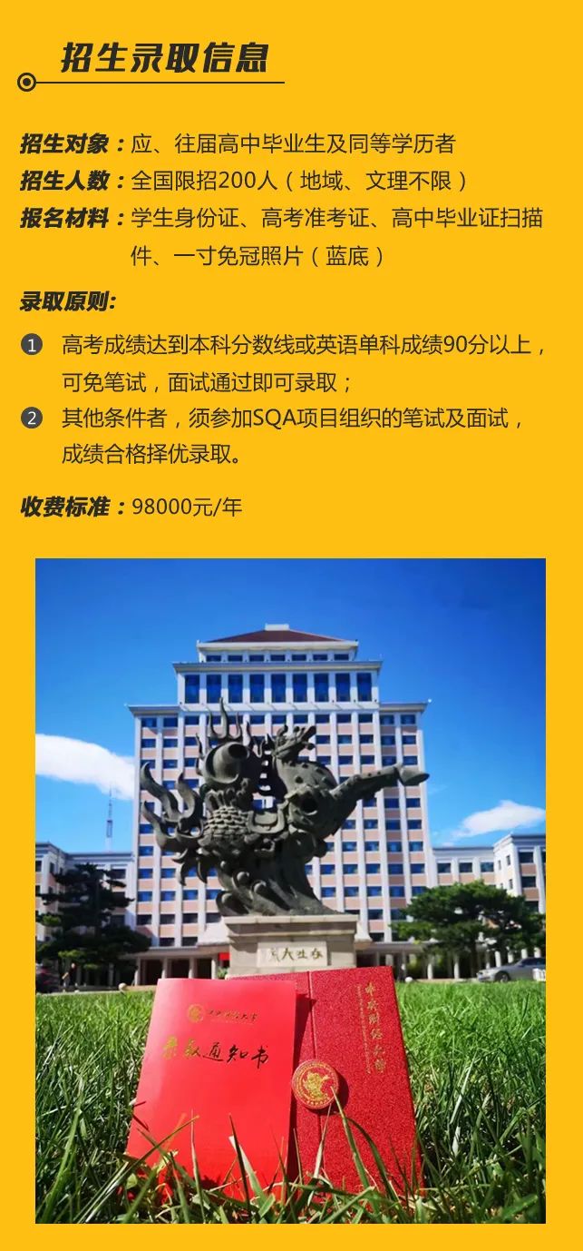 中央财经大学自主招生初审_中央财经大学招生宣传片_中央财经大学自主招生专业知识考试试题