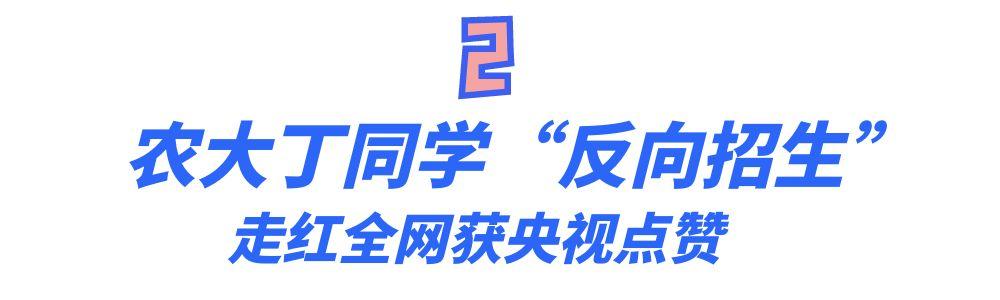 武术班招生宣传_招生宣传人员_暑假班招生宣传