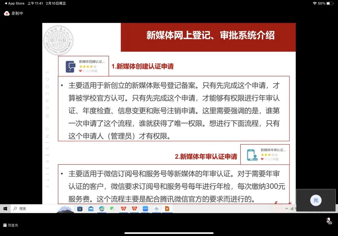 采访稿 新闻题材_大学招生宣传新闻稿_成人礼新闻活动稿